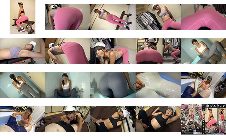 Mitsuki Nagisa Divine Gym Wear Gym wear worn by girls who go to the gym and SNS influencers with a high sense of beauty! ! Enjoy close-up shots of the beautiful buttocks, pubic mounds, and armpits of high-class girls who live in a different world than us! ! Gy:Image