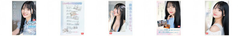 新人NO.1STYLE在某偶像选秀中获得大奖的前艺人中森真奈20岁AV出道:样本图像