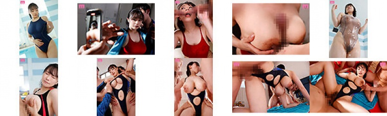 「调到乡下的女老师,是即将参加比赛的游泳社顾问。」穿着泳装揉着巨乳,被操中出16次的青春期学生的性欲处理器富美香中山:样本图像