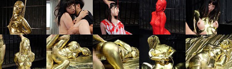 金粉縄奴隷 中里美穂:样本图像