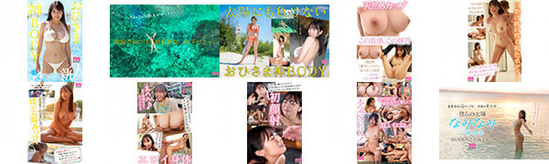 新人健康G杯Ohisama身体与小麦皮肤21岁Nami Nanami AV首次亮相:样本图像
