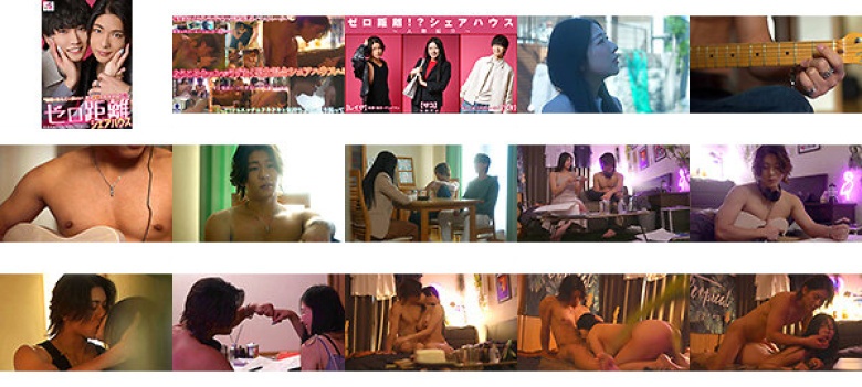 ゼロ距離シェアハウス～俺様とわんこに挟まれて、恋は2倍でトラブル3倍～ 七原さゆ:サンプル画像