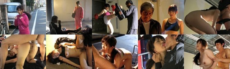 犯されたプライド 暴虐のサンドバッグ 成田愛:样本图像