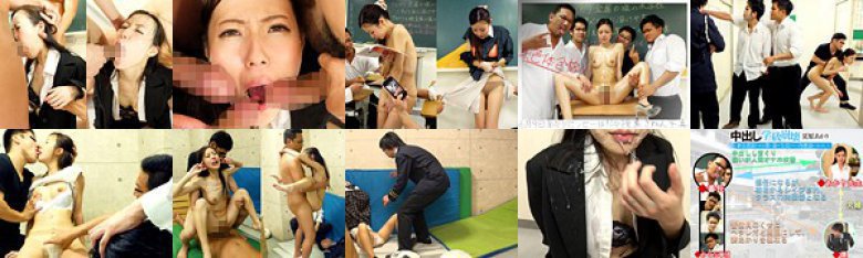 中出し学級崩壊 新任教師である僕の妻が生徒たちの肉便器にされました 夏原あかり:样本图像