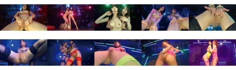 オマ○コくっぱぁ DANCE アゲアゲ娘が都内クラブで生マ○コを見せつけ挑発ダンシング!:サンプル画像