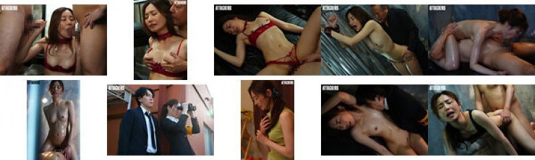 息子を誘拐され、7年ぶりに復職した人妻捜査官が媚薬漬けセックスで完全メス堕ち化。 夏目彩春:サンプル画像