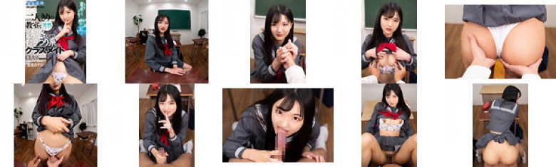[VR] Azusa Natsuai, a sullen classmate who suddenly seduces in a classroom with just two people:Image