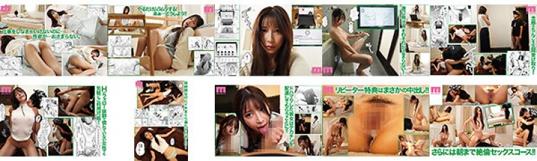 -実写版- ●●●rち●こを頼みたいお姉さん S1専属七ツ森りり初原作&中出し解禁special:サンプル画像