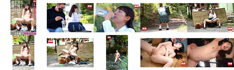 クスリを飲まされ女体炎上!人目も気にせず全裸オナニーでイキ漏らす野外アクメ女 黒髪清楚J○:サンプル画像