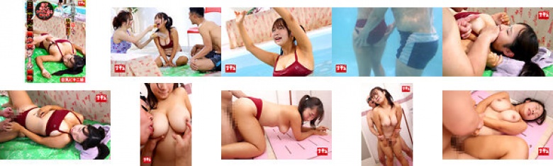 美少女泳池晒伤后羞耻大胸比基尼妹:样本图像