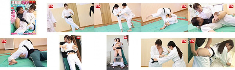 Athletic Club Girl Shame 2: Push so hard that you squirt during practice! ~Judo Club~ A fair-skinned, innocent girl:Image