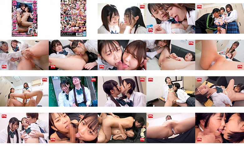 Reverse 3P where a girls' school couple is lesbian. A raw creampie teaches the sensitive girl who is holding back orgasms in front of her lover how good a dick feels.:Image