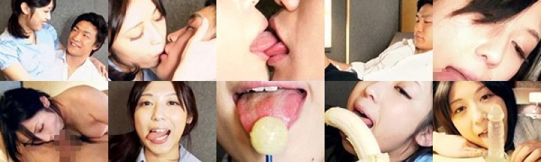 HOW？ 上級者編 最高のキス＆フェラで恋もキレイも手に入れる:样本图像