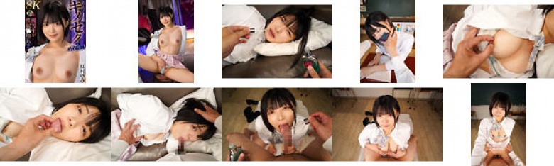 [VR] Creampie your J-type student with sex! An honor student falls into a sex slave! ! Yumi Nijimura [8K]:Image