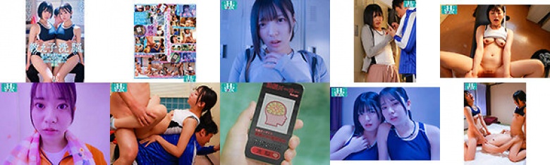 教え子洗脳。陸上部女子たちの脳内を勝手にいじくり回して、自分の性奴●にする教師。 虹村ゆみ 赤名いと:サンプル画像