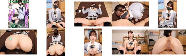【VR】P活J●とレンタルルームでわからせSEX!!【8K超肉感特化】生意気娘をゴム外しでガツンと制裁!!イカせまくりで何度も生中出しVR:サンプル画像