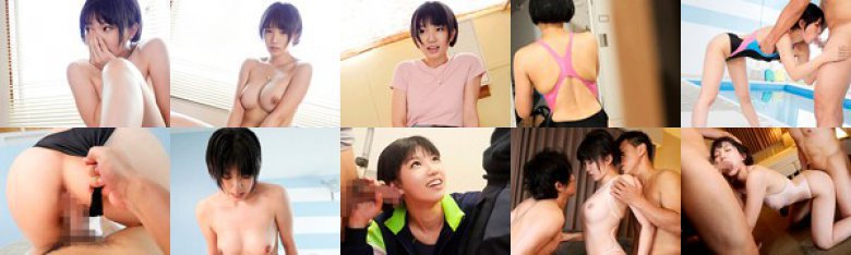某有名体育大学の水泳部アスリート 「競泳界のスーパー女子大生」が脱いだ! kawaii*史上最高の健康体美少女AVデビュー 西原ゆう:サンプル画像