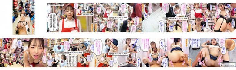 Amateur observation and monitoring enthusiasts are welcome! Impressive creampie sex with a sex idol! DVD store edition Meisa Nishimoto:Image