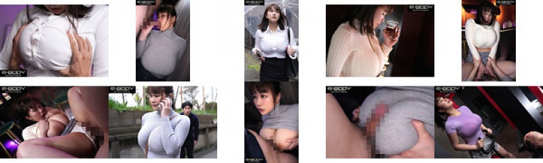 日常生活中看到就会回头看3次。L罩杯穿衣巨乳的压倒性存在感想随心所欲…新田由希:样本图像