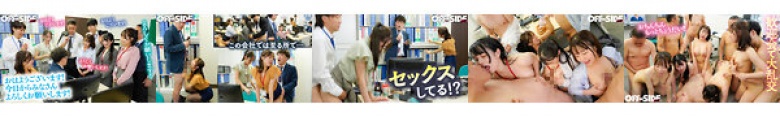This is it! ! The ultimate welfare! ! Anytime, anywhere! As much as you want, whenever you want! Office left inserted:Image