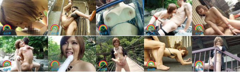 ネット配信で素人がガチ露出を生中継！ユーザーに煽られたエロ乳美容師が羞恥発情し暴走、運営元から即停止させられた神映像がこちらですwるな（19歳）:Image