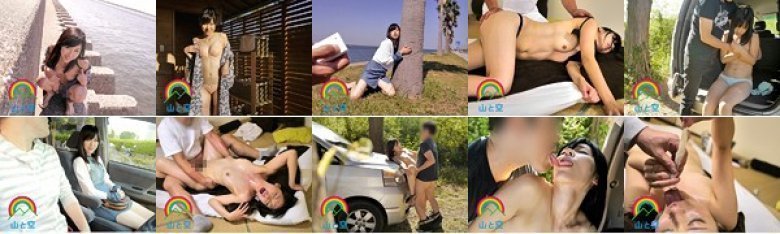 露出不倫紀行 岡咲かすみ(26歳):サンプル画像