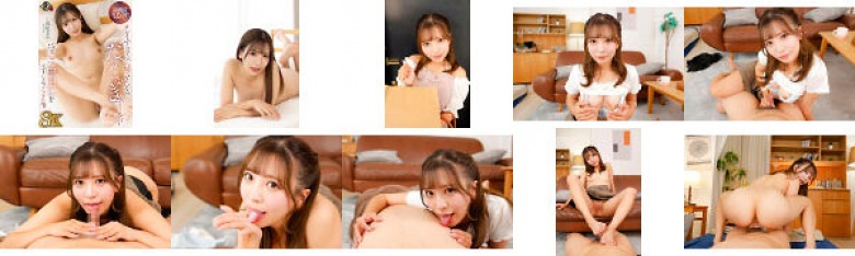 [VR] Aya Konami, a popular girl who is being pestered by a very pretty older sister to hold her tongue and creampie [8K]:Image