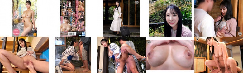已婚女子奶油蛋皮温泉通奸旅行 - 两天的一夜，不道德的性纪录片 -  Onosaka Yuika:样本图像