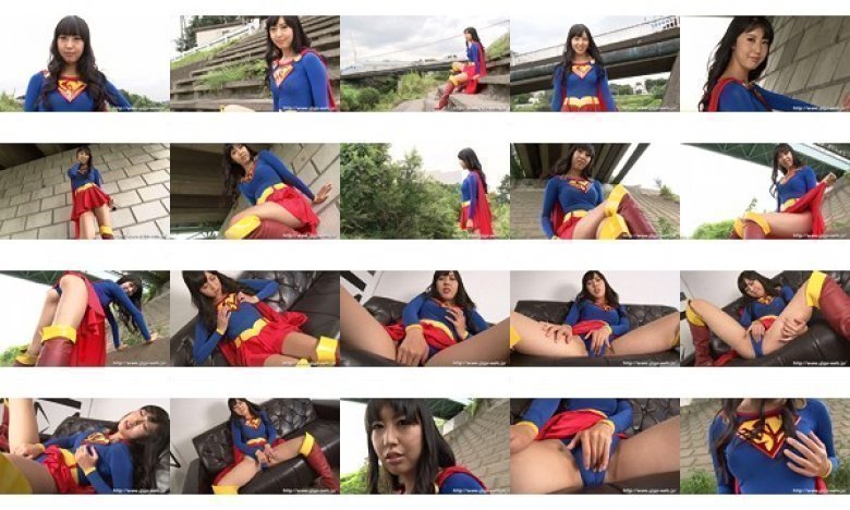 ヒロインイメージファクトリー 32 スーパーレディー 大崎美佳:样本图像