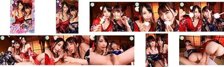 【VR】W花魁スペシャル 晶エリー・波多野結衣:サンプル画像