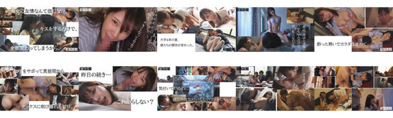 親友の彼女と酔った勢いで関係を持ったその日から、親友に内緒で何度もセックスした大学4年の夏。 鳳みゆ:サンプル画像