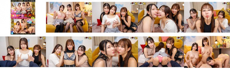 [VR] [8KVR] Almost no loss! The real king game with 3 female college students and me as the only male is guaranteed to win! Drinking at home with three junior female college students from my club who missed the last train! When I was doing that, I went to the :Image