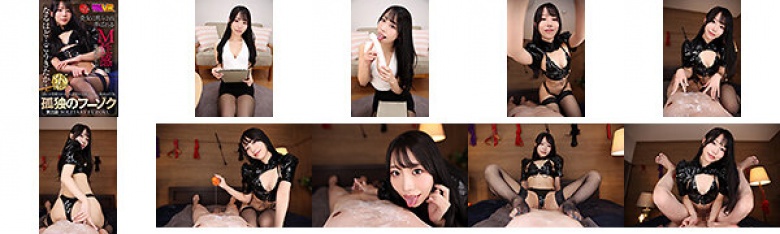 [VR] Lonely Fuzoku Episode 3: M-sensual episode where beautiful women are teased and toyed with, Ozaki Erika:Image