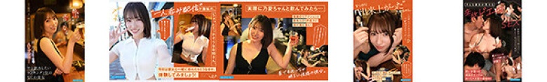 よく飲み、よく喋り、よく笑うー。 お酒好きで酔うと距離感バグってエロくなる サシ飲みしたいランキング1位のなにわ美女 涼乃愛AVデビュー:サンプル画像