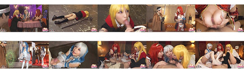 [Another World Harem - A man can do whatever he wants at my own party -] 1. A blaming blowjob from a slutty warrior 2. A big-breasted female warrior 3. A healing blowjob from a sex worker 4. The hero's 3. VS1 orgy [Fantasy Eroman # Wizard (Noel) & Warrior (Ais:Image