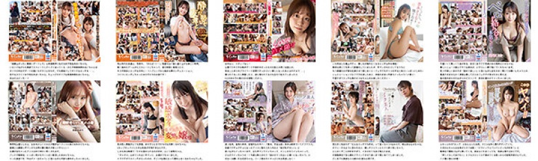 【福袋】S-Cute可愛い子だけ15作品をノーカット収録31時間!:サンプル画像