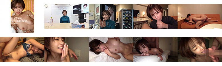 [Limited bonus footage included] Sakura Mana has released sex filming for the first time in 113 days. [Unlimited firing] This is the first time in history, and there is no filming until 9pm, and a private holiday is completely off. Finally, in a hotel where tw:Image