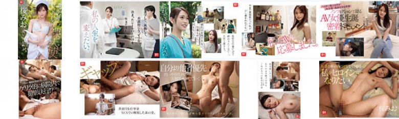 新人NO.1 STYLE 鎧(ナース着)を脱いだ癒しの白衣の裸天使。 桜みお AV DEBUT:サンプル画像
