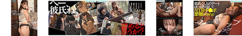 【※トラウマ注意】 最近付き合った清楚な神尻彼女は 元セフレに洗脳され呼ばれると股を開いてしまう 救いようのない重度マゾ女 さくらわかな:サンプル画像