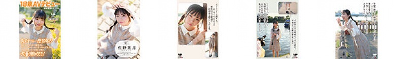 I've been masturbating horns for 10 years! ? A beautiful girl with a baby face and a solid personality, still exploring her future and sex. With professional guidance, you awaken to pleasure and squirt a lot! Sano Hazuki, 18 years old, lives in Nagoya City, Ai:Image