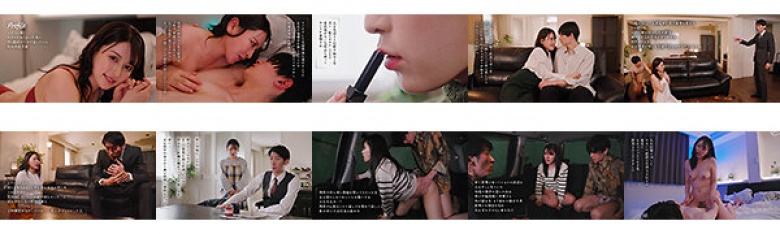 The affair was revealed! Still, I'm having an affair Sasahara Yuri:Image