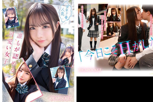 Six months after dating, she has longed for a long-awaited sleepover date. The invaluable perverted nature of her shy girlfriend revealed during her first sex. We are both sulky and devoured by the pervert Sasaki Saki:Image