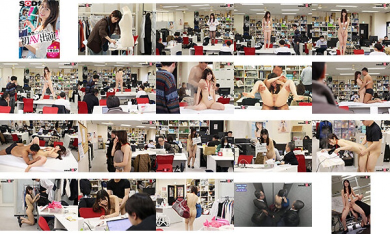 萨克克（Satake）是一名女性草皮员工，在她的第二年工作中负责服装。这是她的第一次AV露面！呢之后，我立即成为一个裸体的人。 Satake Natsuho:样本图像