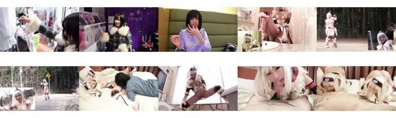 ガチでアニコス好きな女優と素人カメコのコスプレ撮影旅行@さとうみつ:样本图像