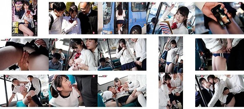 Big Tits J ○ Bus Fool ● ~ I'm mischievous by teachers and scary people in the class from the 3rd semester ~ Yuka Sato:Image