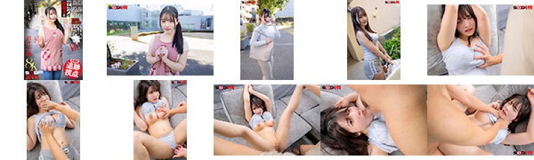 [VR] [8K] A bust-in-the-baby nursery teacher breaks into the home of a big-breasted nursery teacher who sees off a child ●VR Azuki Nanao:Image