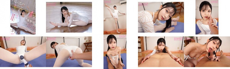 【VR】バレエの天才少女‘清野咲’VR解禁 ウエスト52cm美乳くびれボディを作った膣奥からじっくりほぐす秘密のえちえちストレッチ 清野咲:サンプル画像