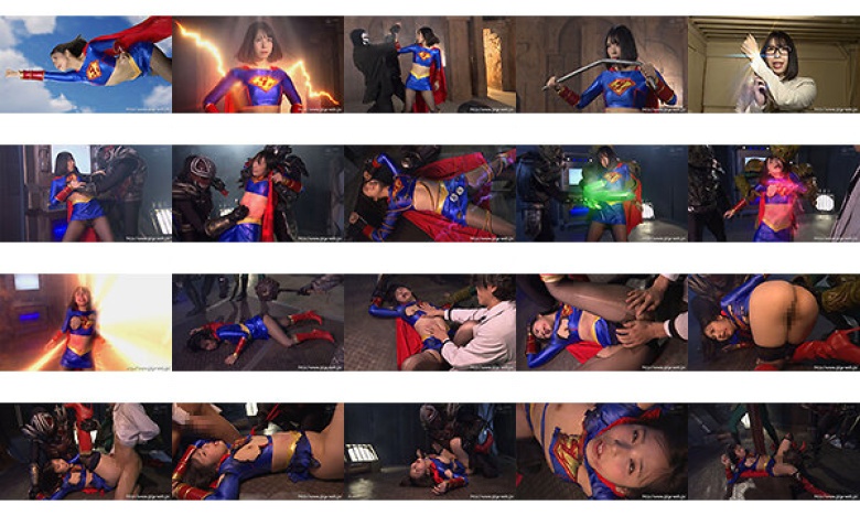 スーパーヒロイン絶体絶命！！Vol.97 Super Lady’s Spectacular End 千石もなか:サンプル画像