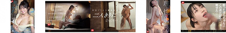 最強ヒロインと 一緒に終電逃して ホテル泊まって 朝までヤリたい! 瀬戸環奈:サンプル画像