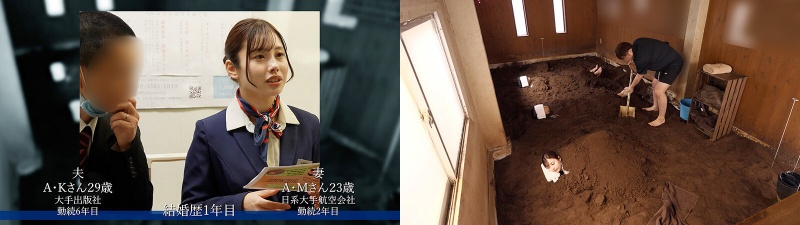 美人CA(既婚者)限定 砂風呂に埋まって身動きできない催淫NTR拘束マッサージ 横が見えない状態で、隣に夫が居るのにイッてもイッても止めずに絶頂させ続けた女の「サイレント絶叫」 結婚歴1年目A夫婦:サンプル画像